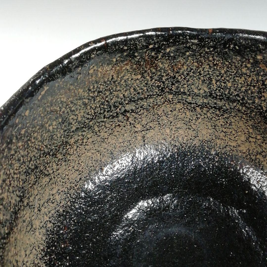 Ｗ２５　茶碗　『別作　黒楽茶碗』『村田陶隠 造』　共箱　抹茶碗　茶道具