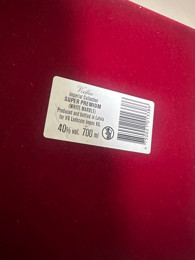 【未開栓】ラドガ インペリアル コレクション ホワイト マーブル エッグ