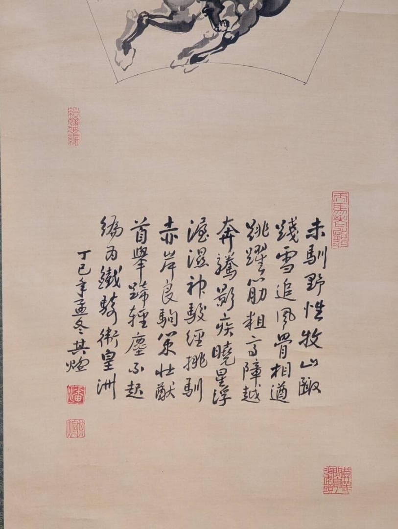 【真作】掛軸　奔馬図　中国風水墨掛軸　馬の図　詩賛あり　近代文人画　S18