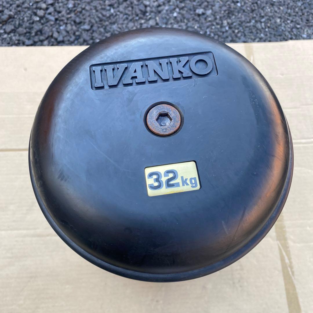 【引き取り限定】 IVANK イヴァンコ ラバー ダンベルセット　32kg 2点