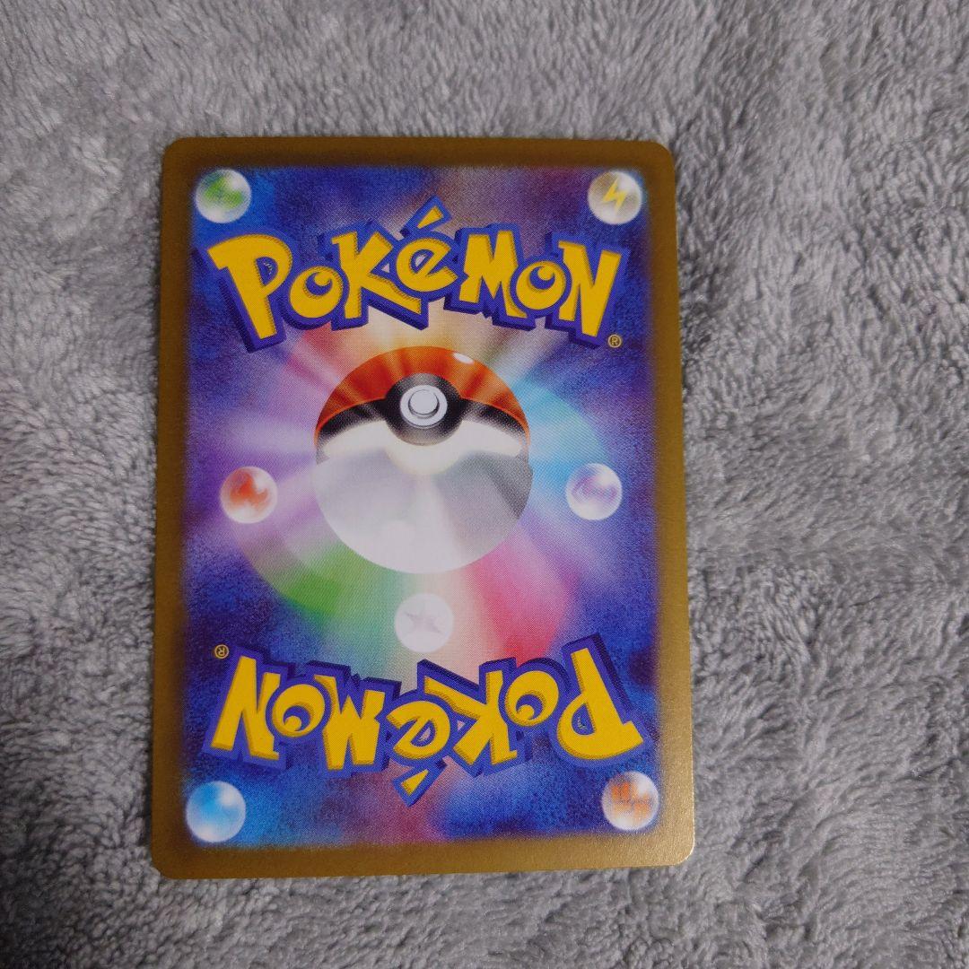 就寝前値下げ　ポケモンカード メイのはげまし SAR　ムニキスゼロ