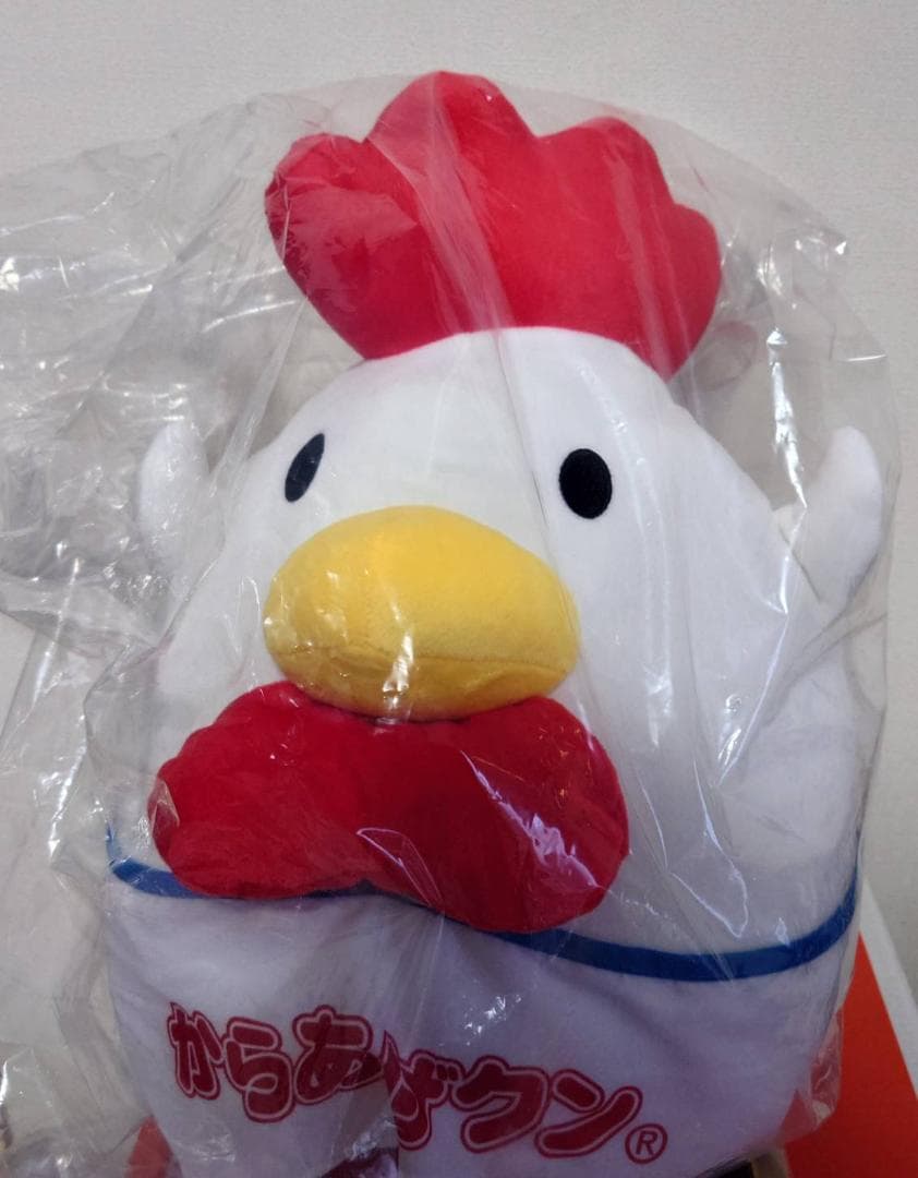 ローソン1番くじ ラストワン＆C賞