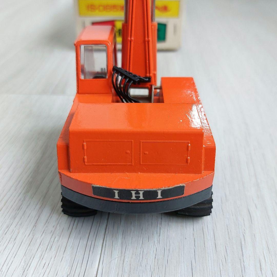 ⭐当時物 希少⭐ダイヤペット建設機械IHI IS-085 油圧ショベル1/40