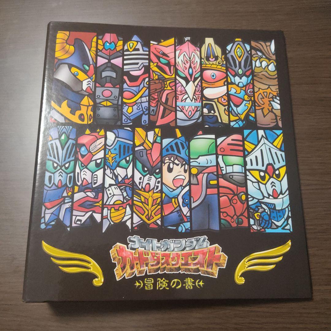 カードダスクエスト　バインダー　レアカード数種類付　ナイトガンダム