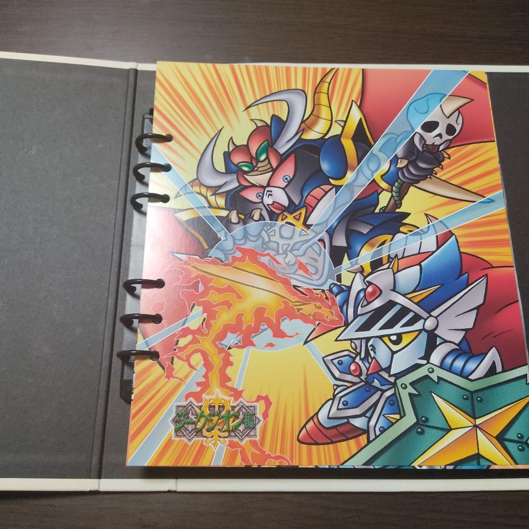 カードダスクエスト　バインダー　レアカード数種類付　ナイトガンダム