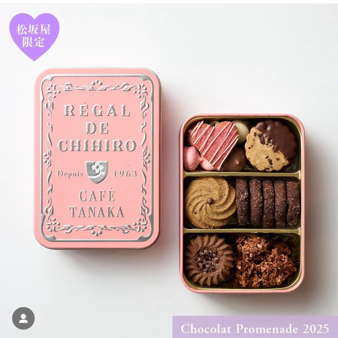 専用クラブハリエ　カフェタナカ　鎌倉紅谷　オードリーハローベリーミルク&詰合わせ