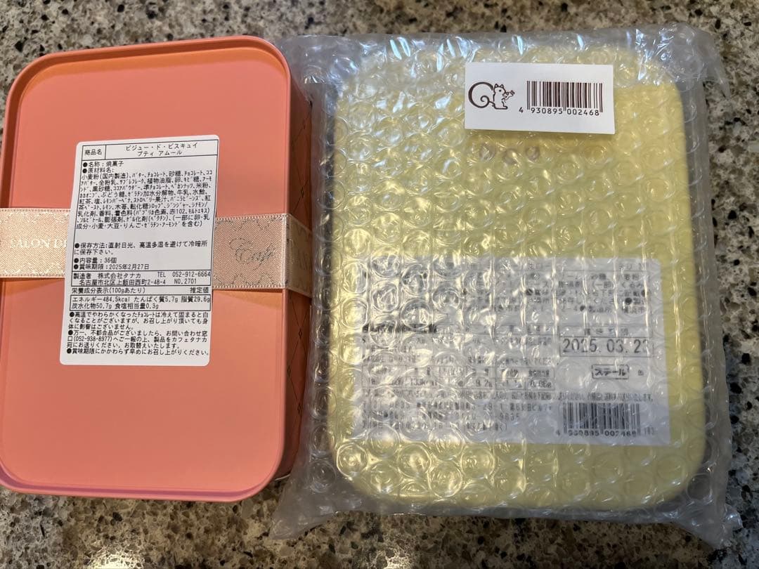 専用クラブハリエ　カフェタナカ　鎌倉紅谷　オードリーハローベリーミルク&詰合わせ