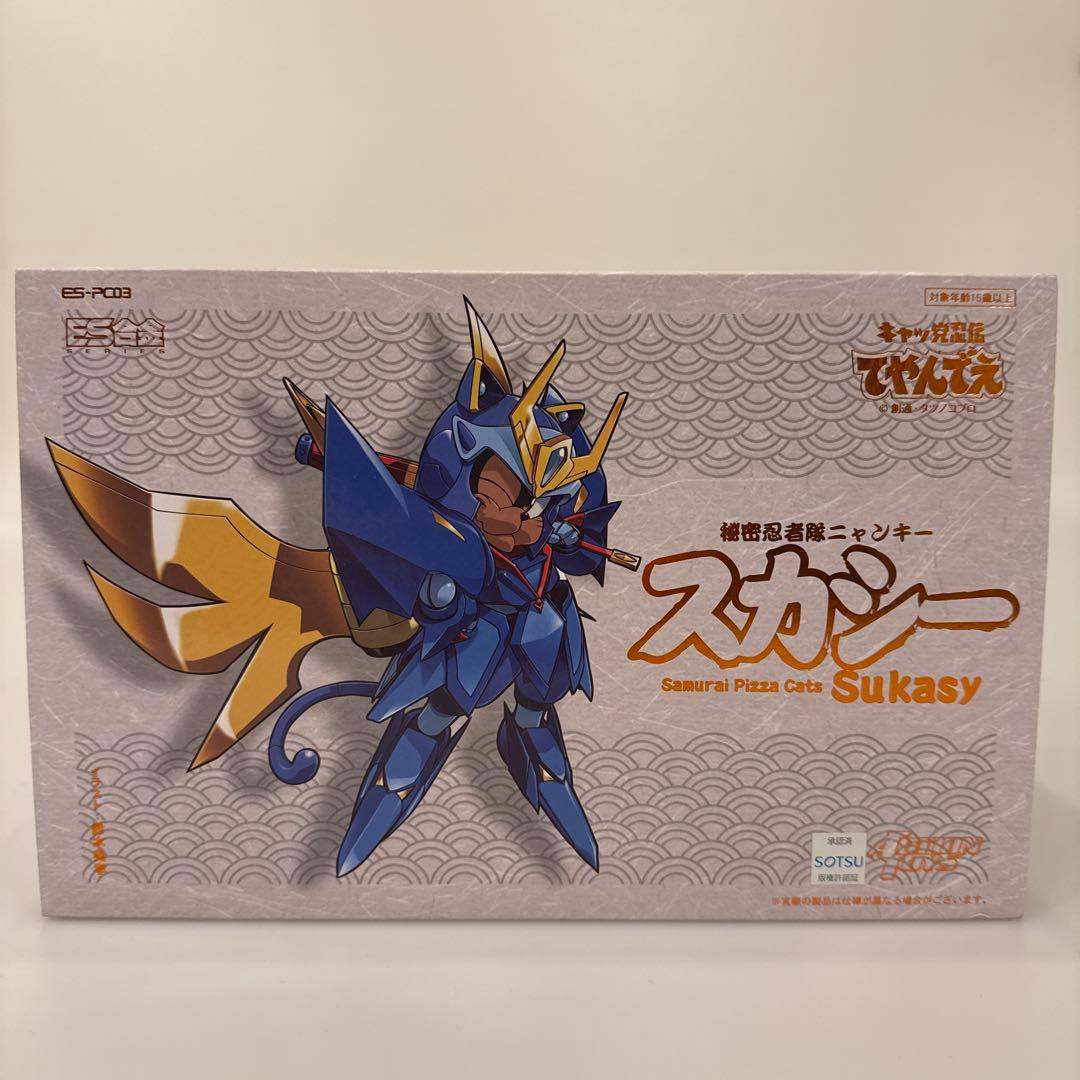 新品 未開封キャッ党忍伝てやんでえ スカシー ES合金 ES合金シリーズ