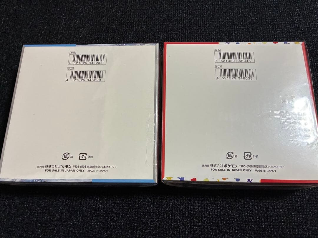 スノーハザード ポケモンカード151 シュリンク付き未開封ボックス