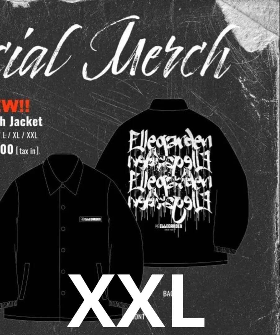 Ellegarden ブラックコーチジャケット XXL