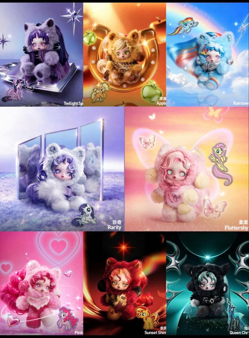 「さとこ☆」スカルパンダ×マイリトルポニー ぬいぐるみ Applejack