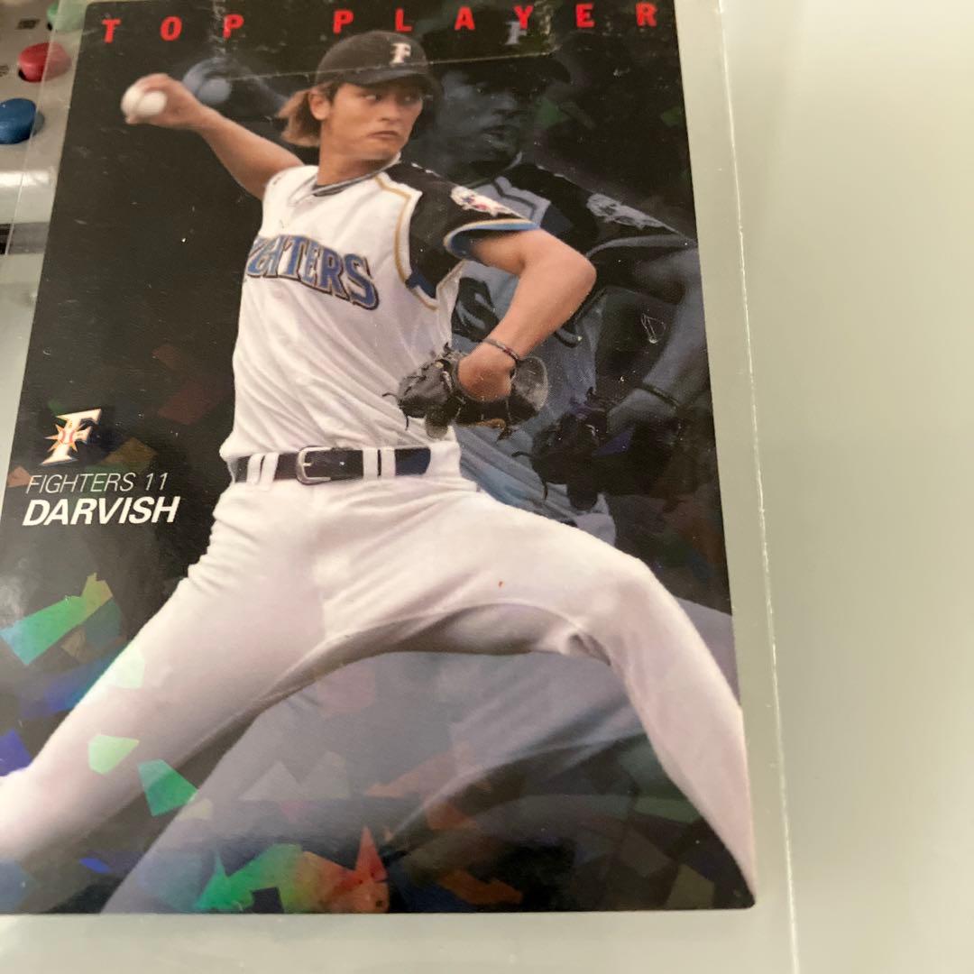 ダルビッシュ有　カード