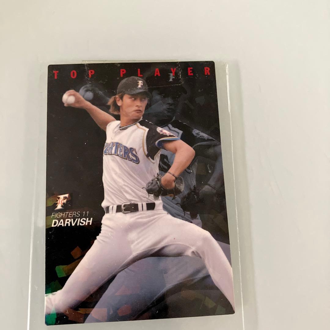 ダルビッシュ有　カード