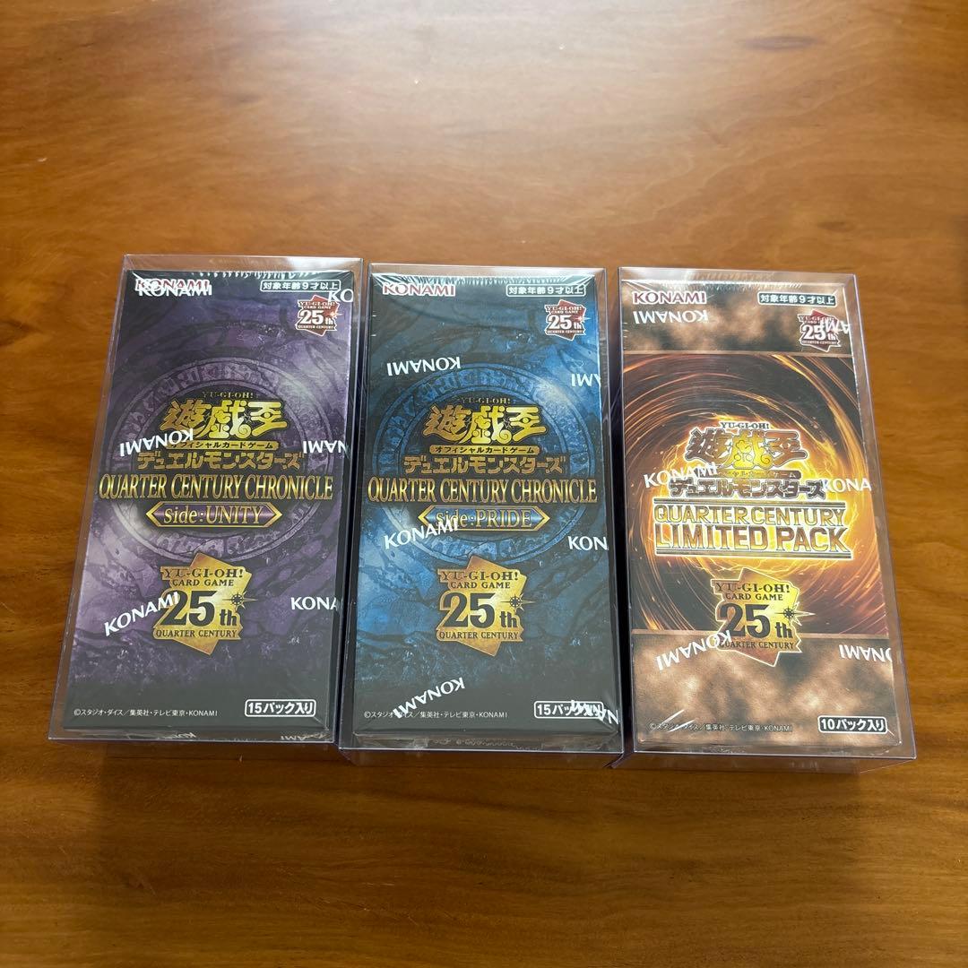 遊戯王　シュリンク　未開封　クォーターセンチュリークロニクル　リミテッドパック