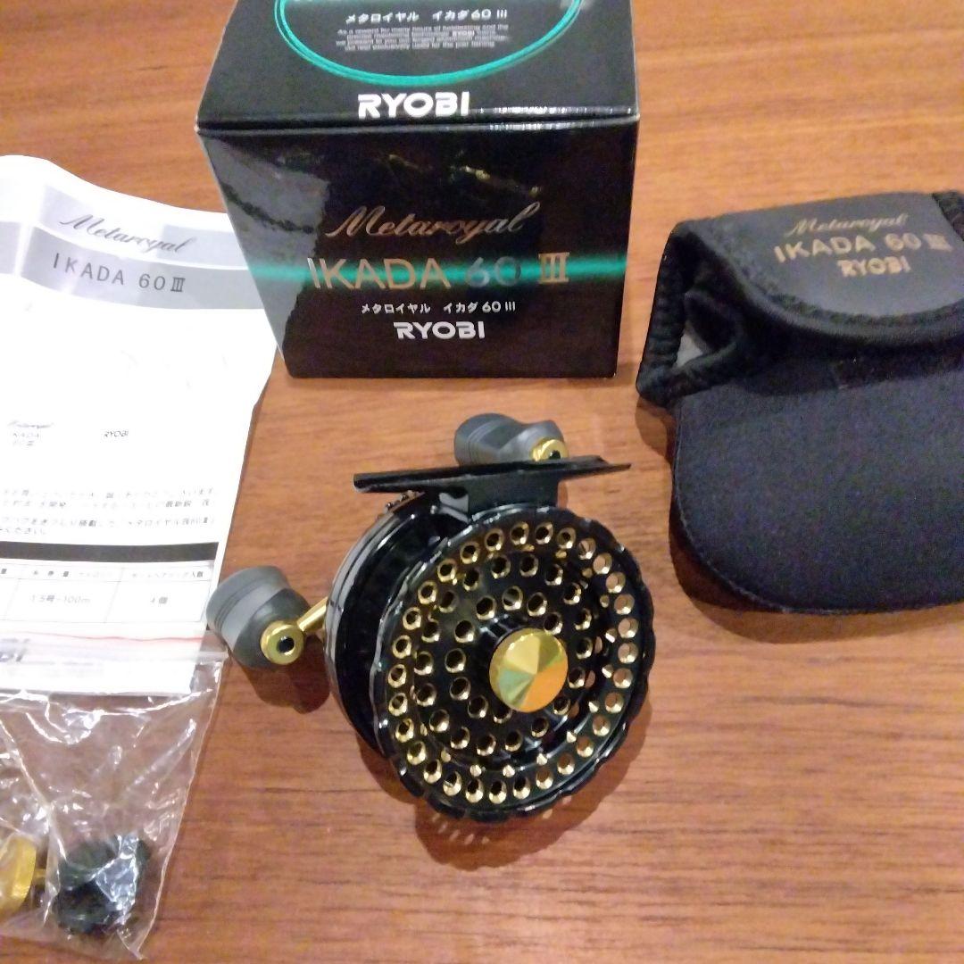 メタロイヤル筏60Ⅲ　リョービ　筏釣リール