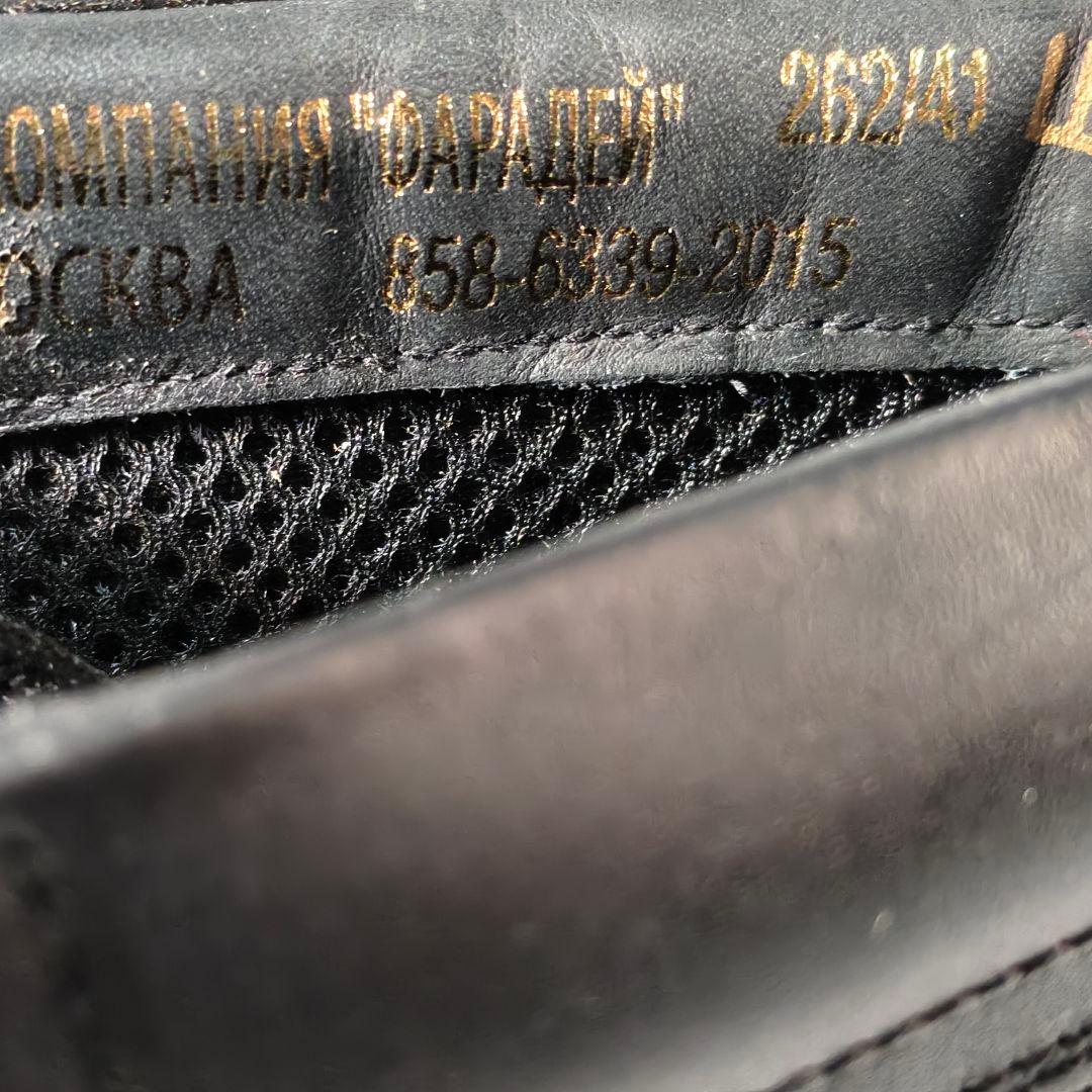 ロシア軍 実物 Faradei製 VKBO ミリタリーブーツ 26.5cm