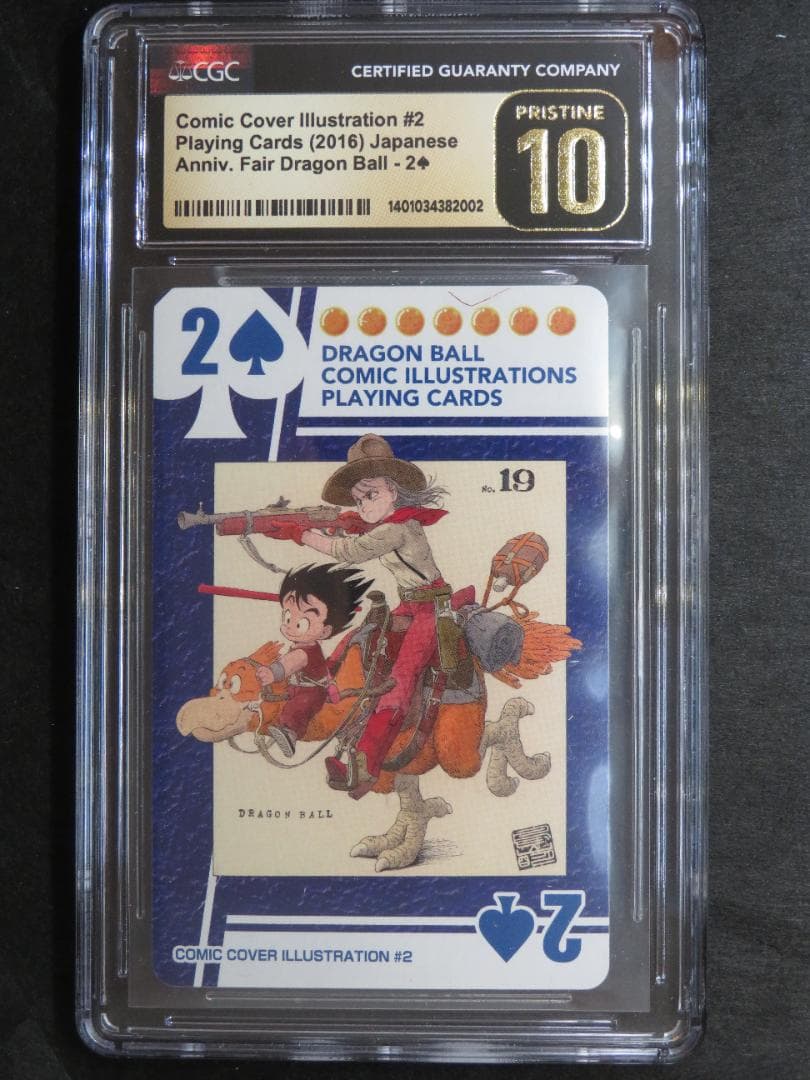 CGC10 perfectドラゴンボールコミックイラストレーショントランプ２巻