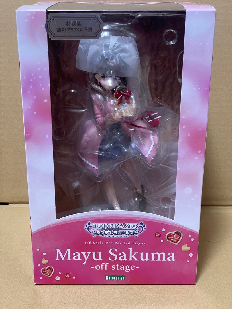 佐久間まゆ-off stage- 特別版 「コトブキヤくじ アイドルマスター …