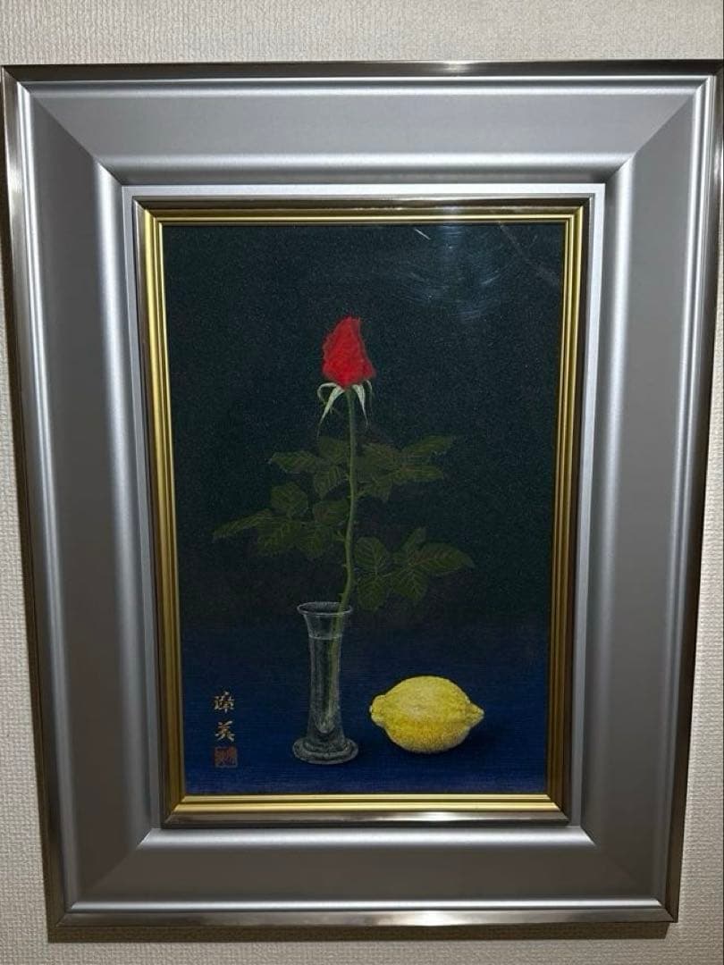 池内漳美【薔薇とレモン】肉筆日本画