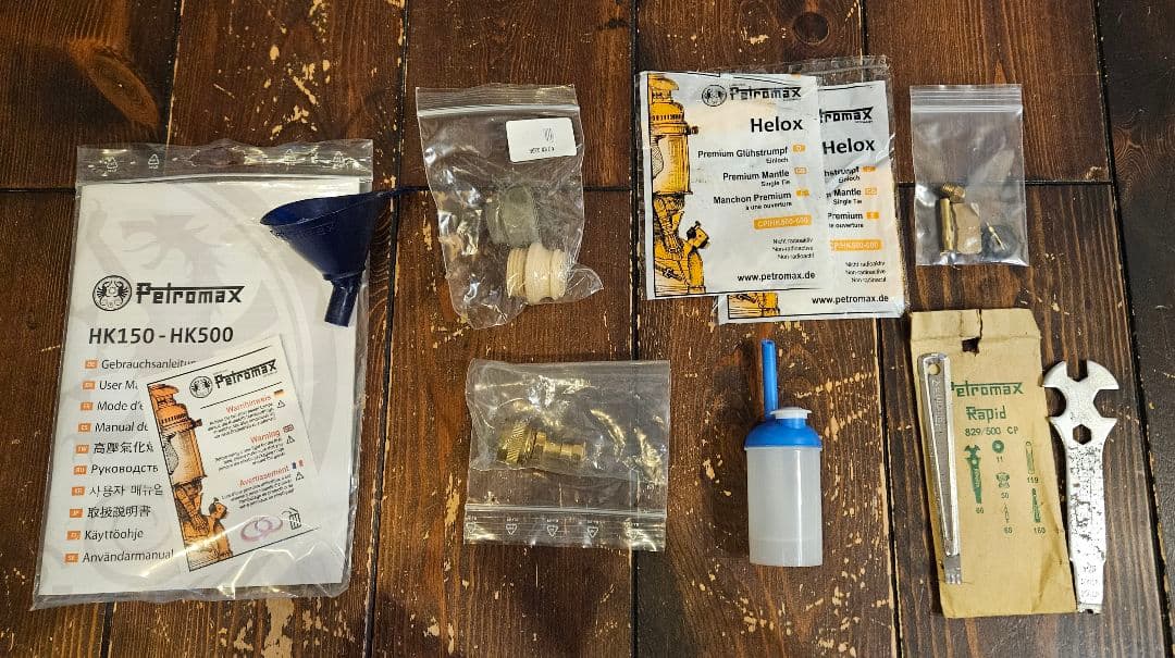 ペトロマックス Petromax HK500 ブラス リフレクター ケース付き