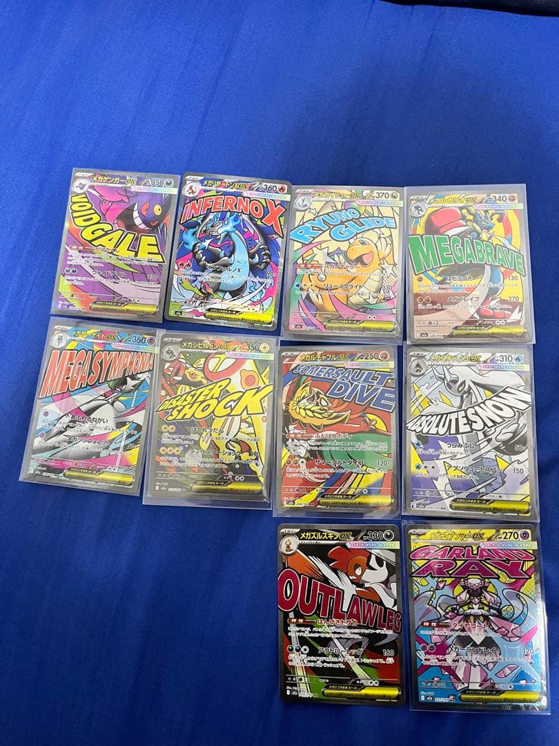 ポケモンカードMAセット(ドリームex)