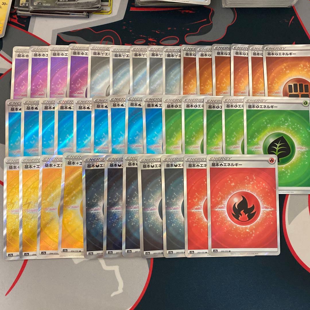 基本エネルギーSR 40枚セット ポケモンカード vstar ユニバース収録