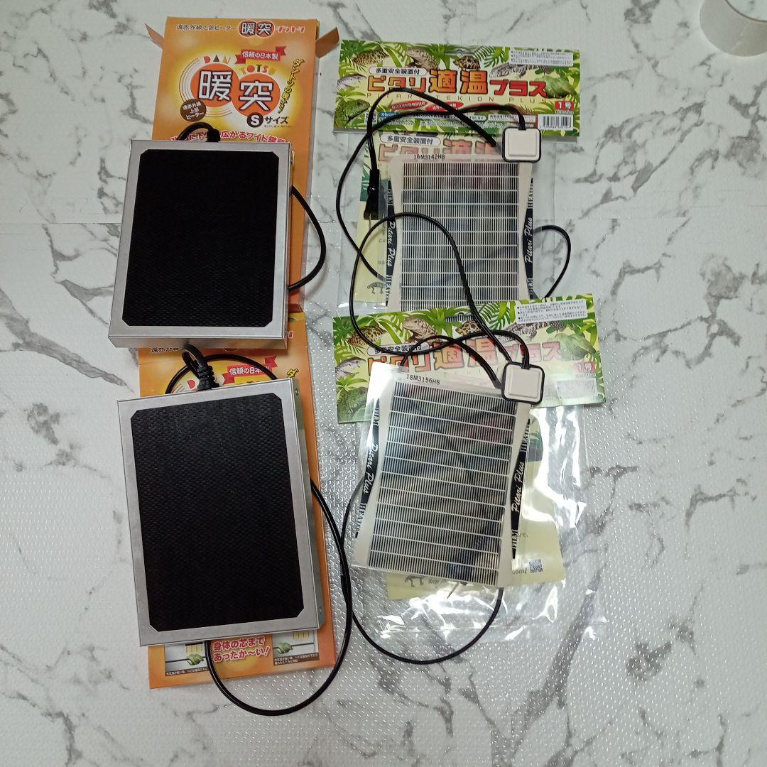 暖突Sパネルヒーター1号4個セット