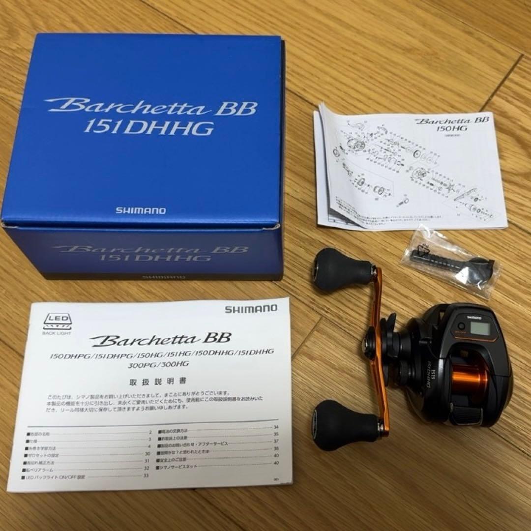 ゆ*が様 【シマノ】バルケッタBB 151DHHG 左巻き