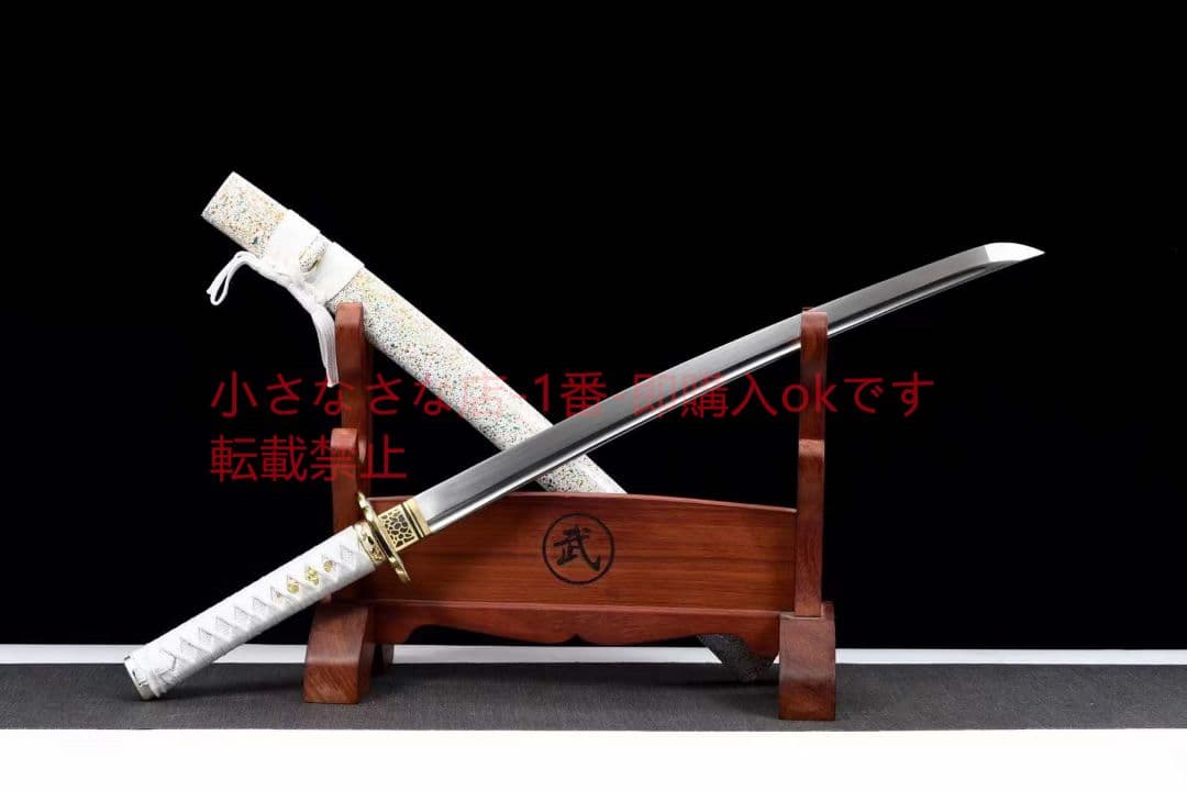 20寸高性能武士刀【中型雲紋】 古兵器 武具 刀装具 日本刀 模造刀 居合刀