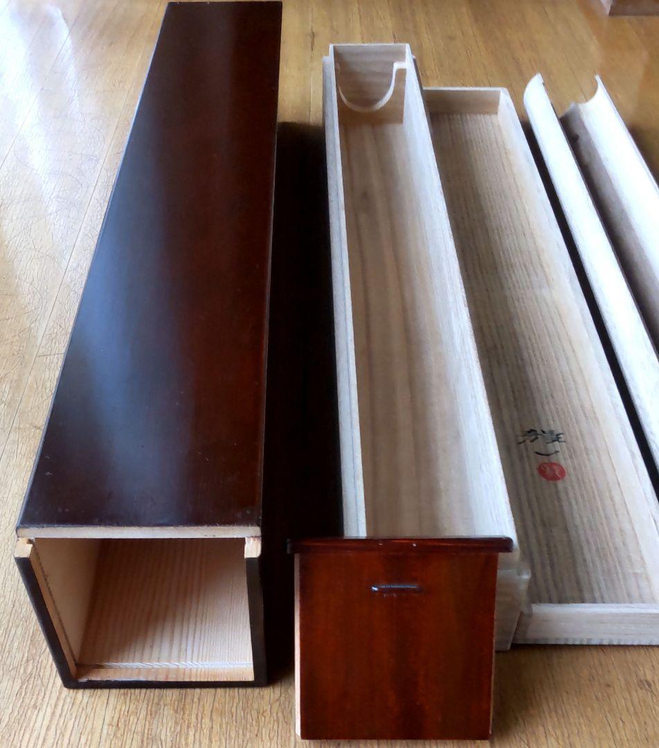 「遊鯉」太田龍一 掛軸 太巻き桐箱 二重箱入