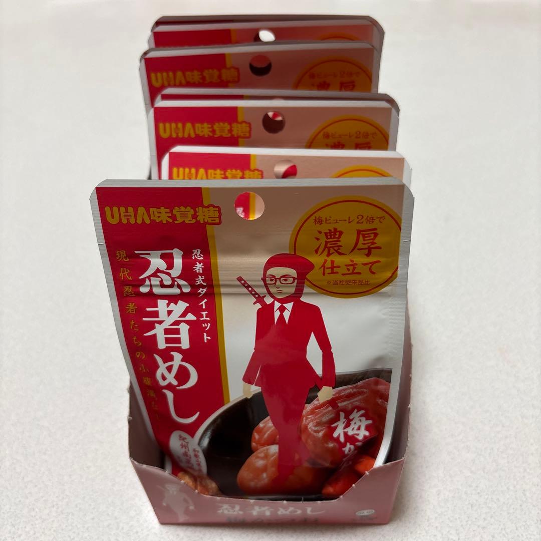 【専用】忍者めし ５０個