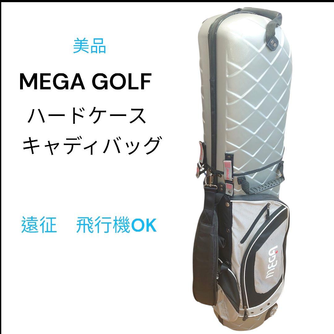 【美品】MEGA GOLF ハードケース キャディバッグ キャスター トラベル