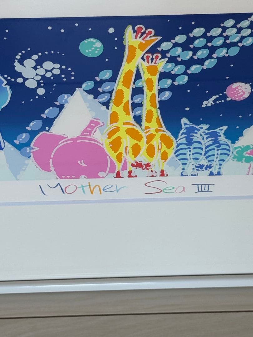 ⭐️おかもとみわこ⭐️ Mother Sea 4 版画　大判
