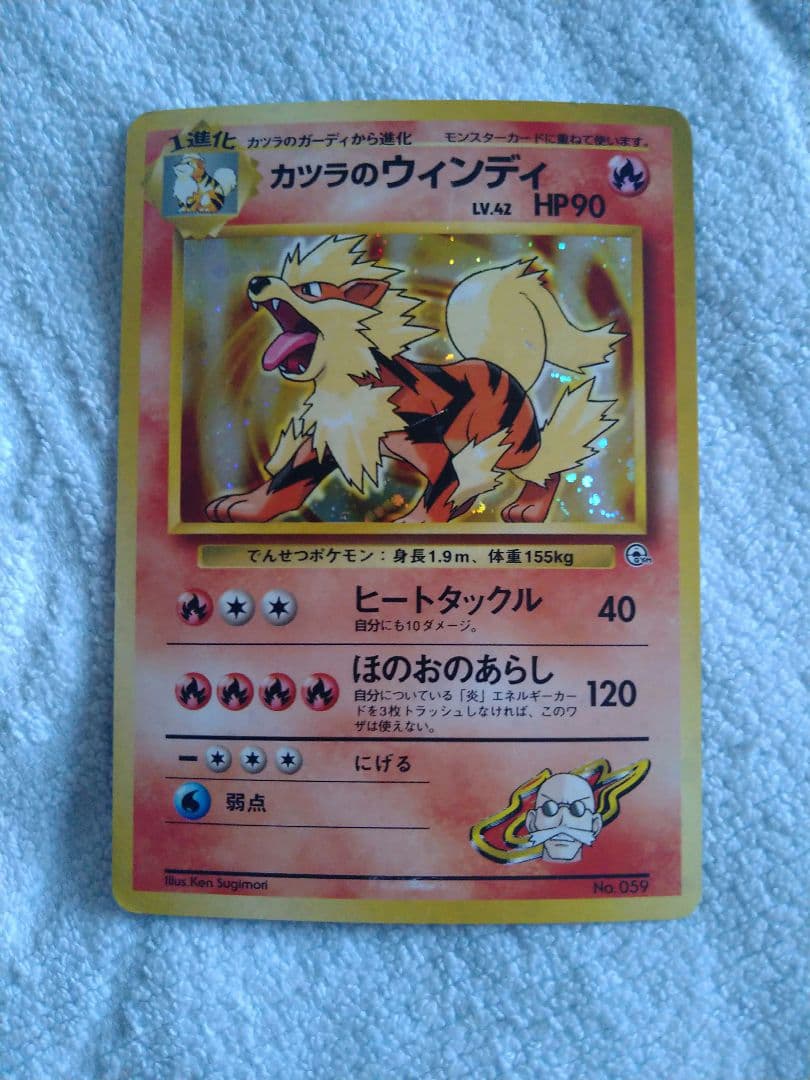 ポケカ　ポケモンカード　まとめ売り(ほぼ旧裏)　値下げ交渉可能！