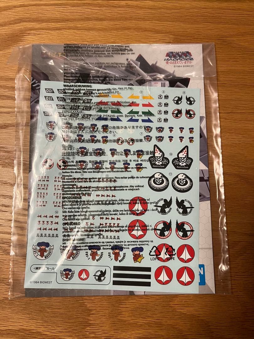 【美品】DX超合金VF-1A バルキリー&劇場版ストライク/スーパーパーツセット