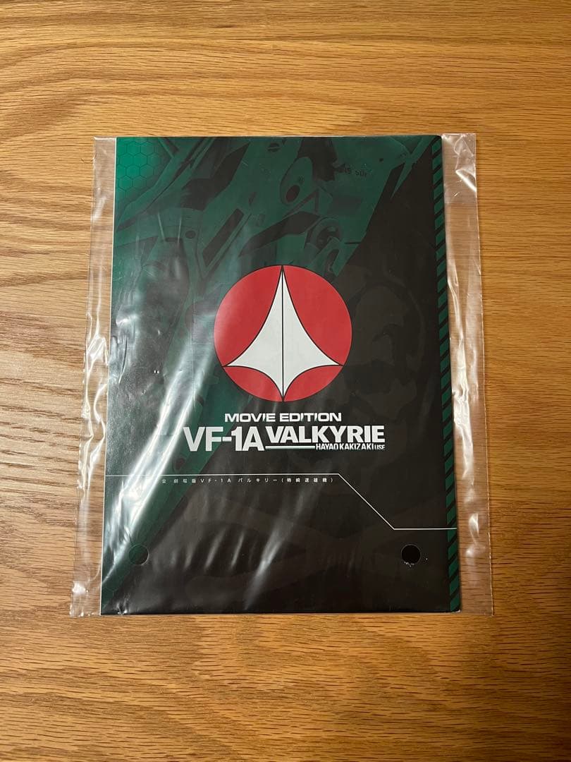 【美品】DX超合金VF-1A バルキリー&劇場版ストライク/スーパーパーツセット