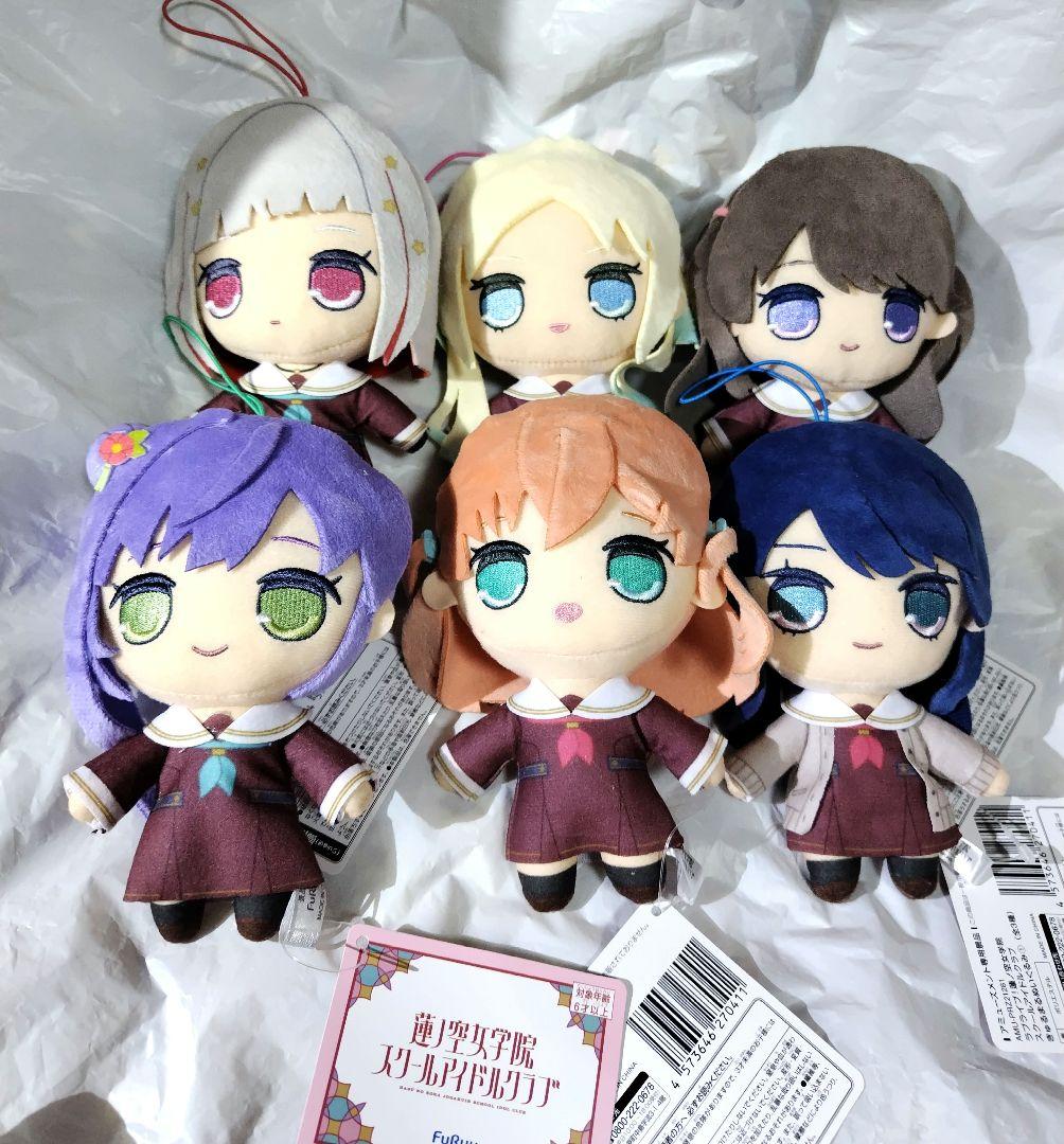 ラブライブ！ 蓮ノ空女学院 きゅるまるぬいぐるみ 6種セット