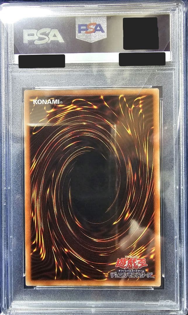 遊戯王 ブラックマジシャンガール 20thシークレット PSA10