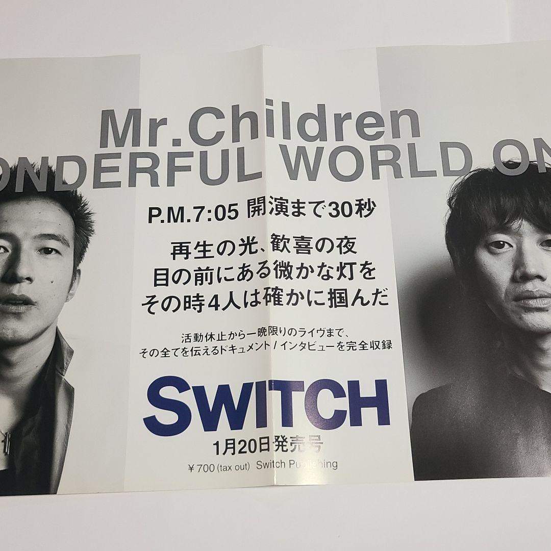 Mr.Children SWITCH ポスター