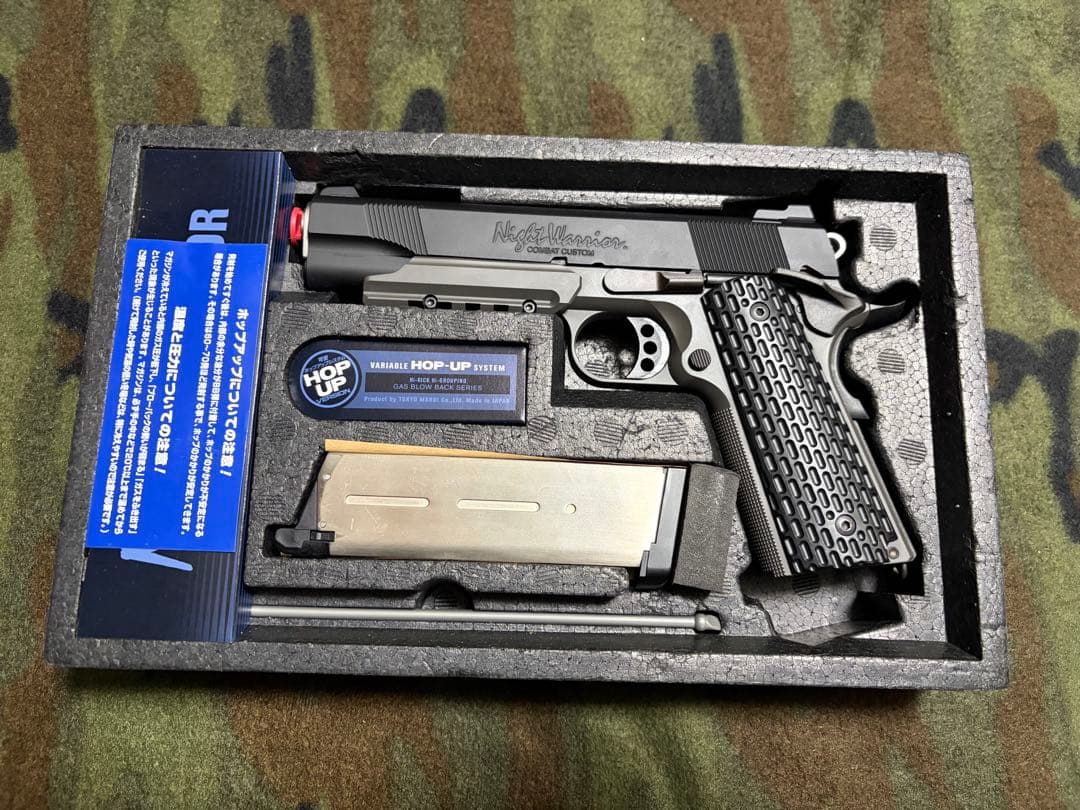 東京マルイ ナイトウォーリア ガスガン