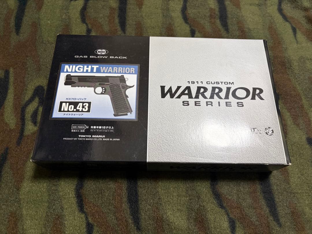 東京マルイ ナイトウォーリア ガスガン