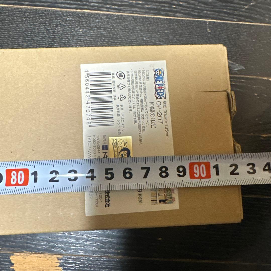 新品　未使用　最終値下げ　アニメ　ワンピース　ポスター　壁紙　仲間の印だ　トキワ