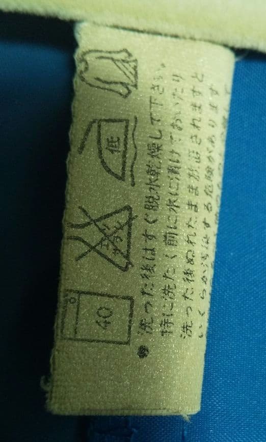 アディダス ヴィンテージ　ナイロン ジャケット Sサイズ