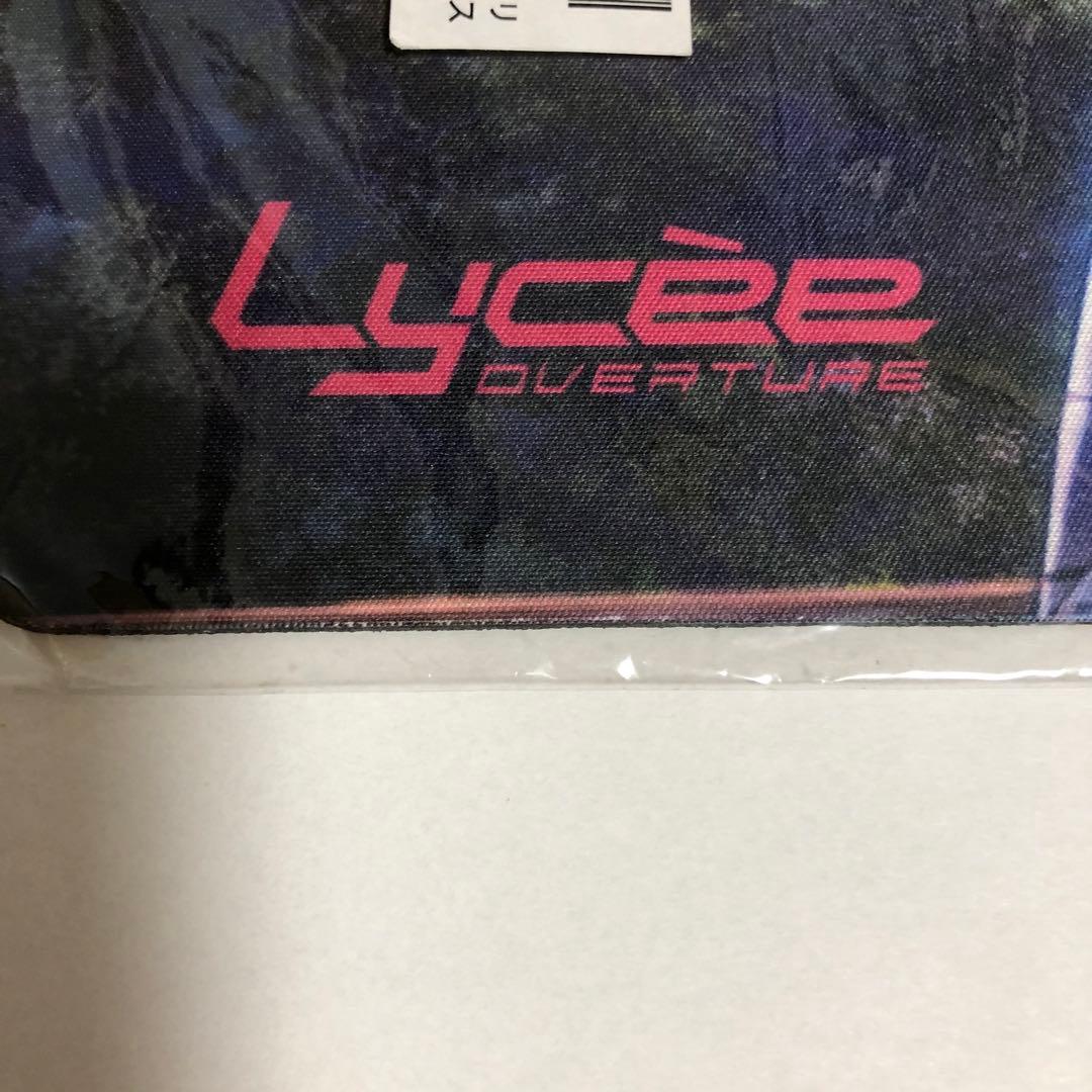 ラバーマット ピロ水　 上林聖　 アマカノ　 リセオーバーチェア