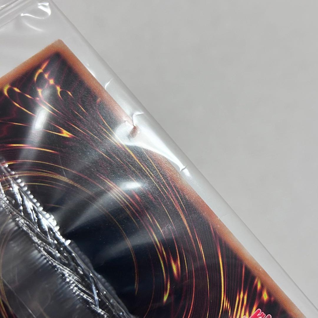 【美品】遊戯王 2015-JPP01 ブルーアイズホワイトドラゴン 映画特典