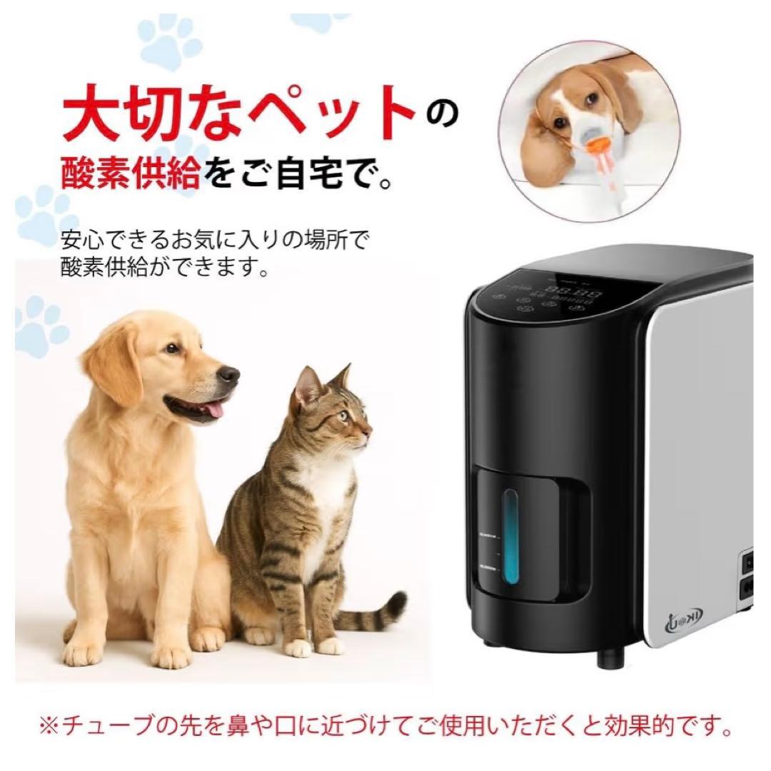 ペット酸素室 フルセット 酸素発生器 酸素濃度計 酸素室 IKOU 酸素ゲージ
