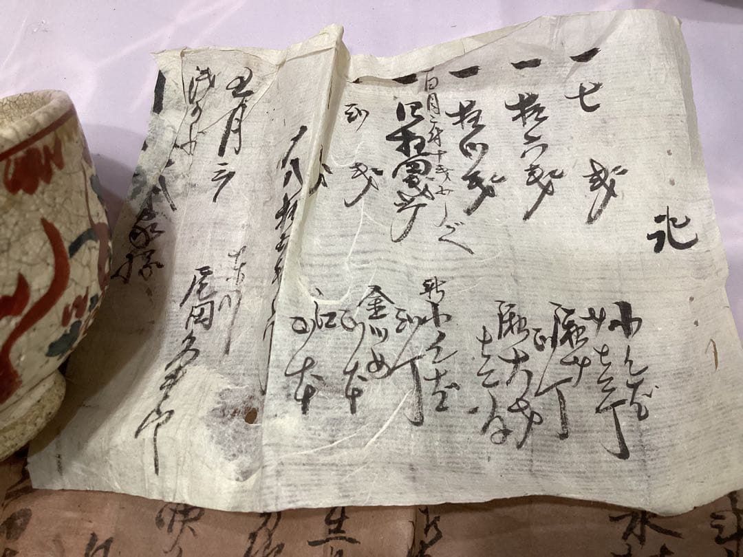 古犬山焼　呉須赤絵　花唐草紋様　鳳凰紋　江戸時代　時代物　伝統的な赤と緑の茶碗
