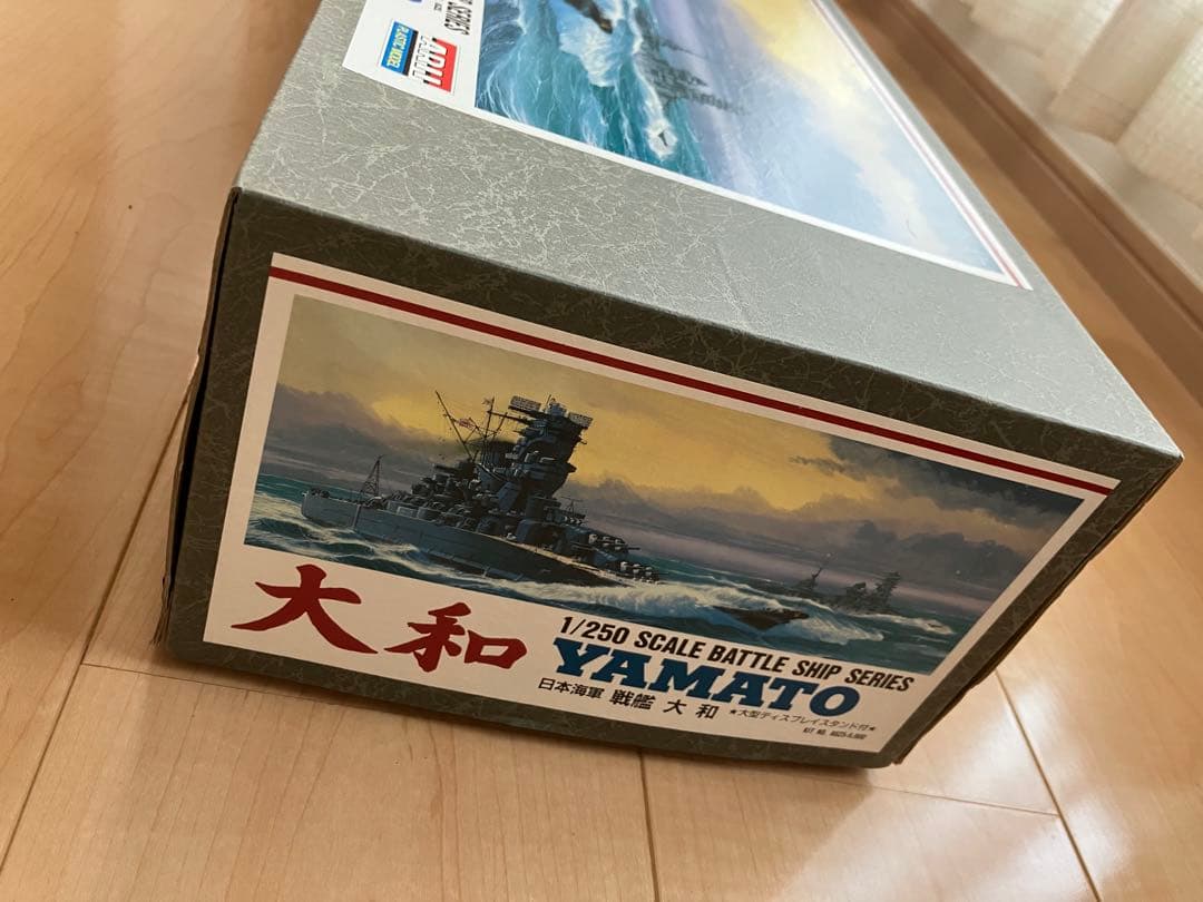 有井　1/250 日本海軍　戦艦　大和　ヤマト　ビッグスケール