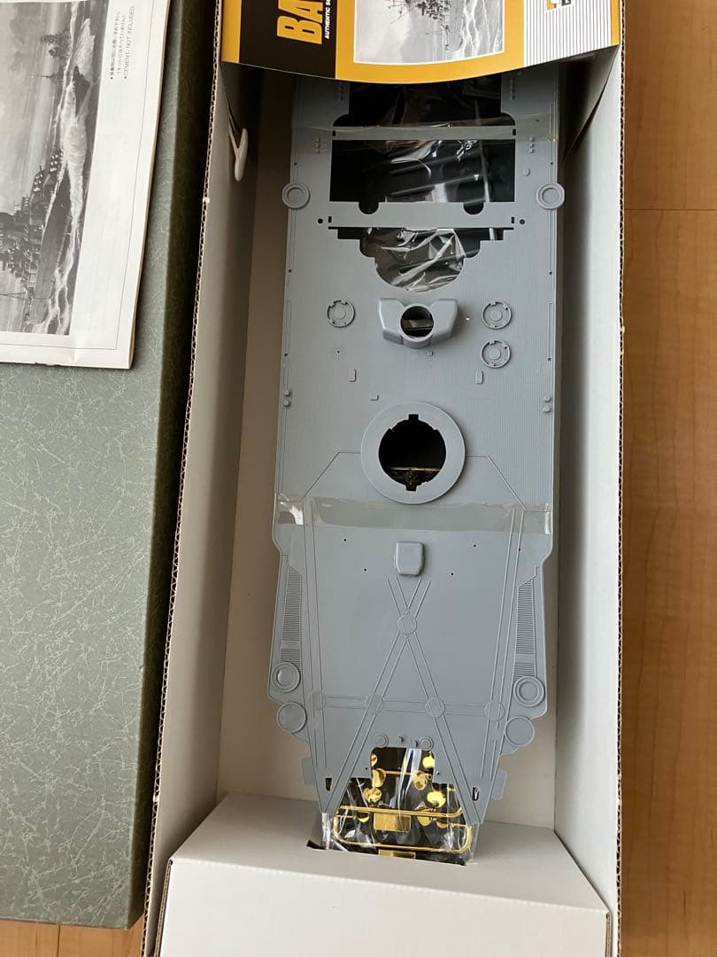 有井　1/250 日本海軍　戦艦　大和　ヤマト　ビッグスケール