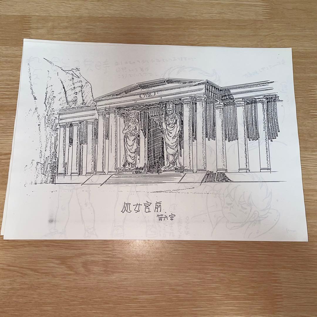 聖闘士星矢 設定資料 おまとめセット 不揃い 被り有り